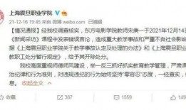 即墨最新爆料事件新闻报道,事件真相揭开，引发社会广泛关注