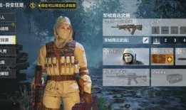 使命召唤体验最新爆料,全新爆料揭秘，巅峰对决即将开启！