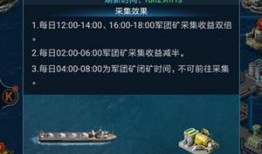 277军团最新爆料消息,最新爆料背后的真相与内幕