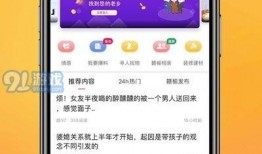 苍南热点爆料最新消息新闻,最新爆料新闻聚焦！