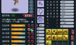 须弥技能最新爆料图片,神秘力量觉醒，探索未知领域