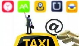 网约车最新爆料,最新爆料揭示行业新动态