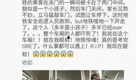 怎么看地铁官方最新爆料,揭秘未来交通新篇章