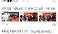 湖南郴州爆料新闻视频最新,视频揭露惊人真相，引发社会关注