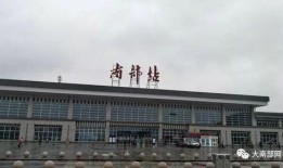 最新营口火车站新爆料,最新爆料揭示历史与现代交融的时空枢纽