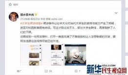 兴国学生爆料视频最新版,揭秘校园事件真相