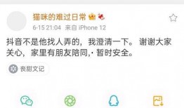 吃瓜最新事件爆料故事,揭秘吃瓜群众最新热议事件背后的真相