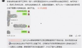 结婚吃瓜最新事件爆料,最新爆料曝光惊人内幕