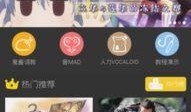 鬼畜爆料视频下载安装最新,最新生成技术深度解析