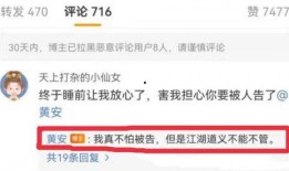 最新吃瓜重磅爆料视频,最新吃瓜爆料视频深度解析