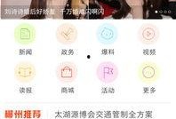 湖南郴州爆料新闻视频最新,视频揭露惊人真相，引发社会关注