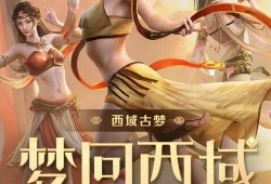 神话皮肤最新爆料视频,神秘力量觉醒，视觉盛宴即将开启！
