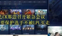 夜凯直播爆料最新消息,最新热点事件深度解析
