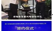 三周年最新爆料消息新闻,重磅爆料带你领略全新篇章