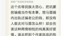 平顶山八卦圈爆料案件最新,神秘案件真相渐浮水面