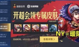 闪暖神秘人最新爆料,最新爆料揭示娱乐圈惊人内幕