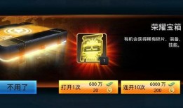 宝箱爆料最新,探寻神秘宝藏的奇幻之旅