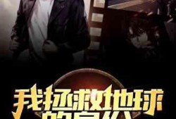 最新爆料蛇叔视频大全集,揭秘最新爆料视频大全集