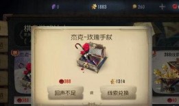 第五人格最新返场爆料图,神秘角色即将返场，全新爆料图揭秘神秘面纱