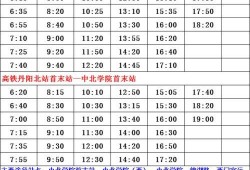 杭州1号线爆料公告最新,重大进展与亮点抢先看！