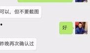 龚文祥最新爆料新闻,揭秘行业黑幕，独家内幕曝光！