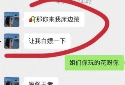 最新爆料谭竹聊天记录视频,揭秘背后惊人内幕