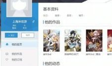 原神4.0爆料最新下载,探索新世界，解锁神秘角色与冒险