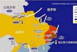 俄罗斯最新局势爆料,最新局势爆料揭示战局走向”
