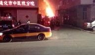 通化爆料最新,揭秘最新热点事件背后的真相