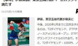 日媒最新爆料新闻视频,视频揭秘惊人内幕