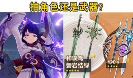 原神武器池最新爆料,神秘武器池即将开启，全新强力装备等你来拿！